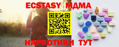 меф Северобайкальск