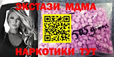 меф Северобайкальск