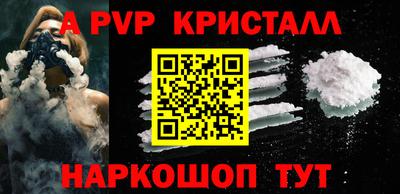 экстази Севастополь