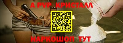 меф Северобайкальск