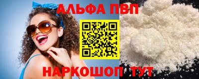 меф Северобайкальск