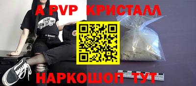 экстази Севастополь