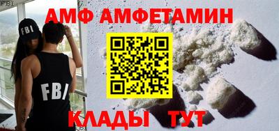 меф Северобайкальск