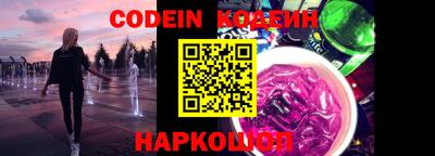 меф Северобайкальск