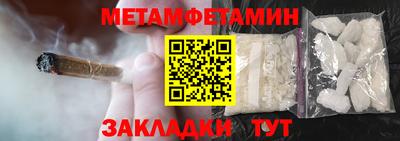 меф Северобайкальск