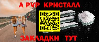 экстази Севастополь