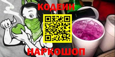 шишки Свободный