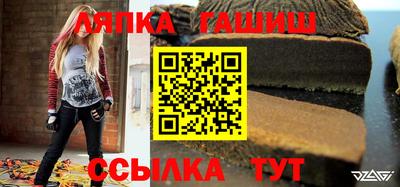 меф Северобайкальск