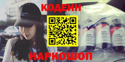 меф Северобайкальск