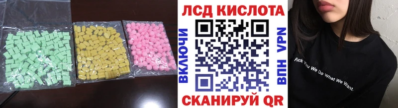 цены наркотик  Рославль  kraken рабочий сайт  Лсд 25 экстази ecstasy 
