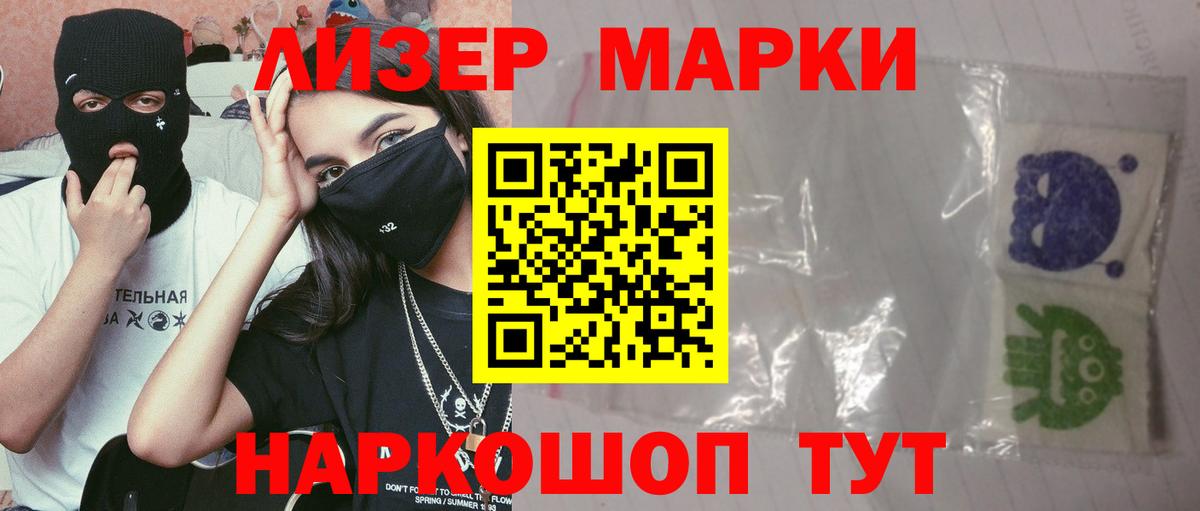 Рославль  ЛСД экстази кислота  Вход с VPN 