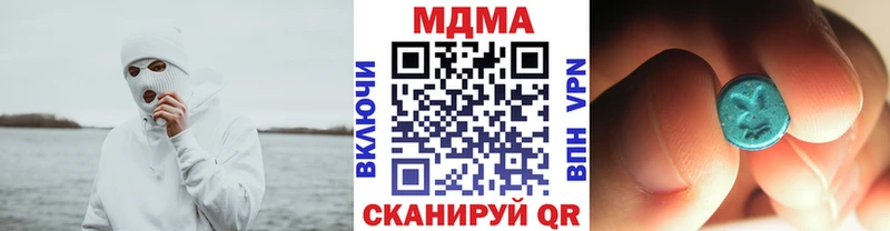 MDMA кристаллы  KRAKEN зеркало  Рославль 