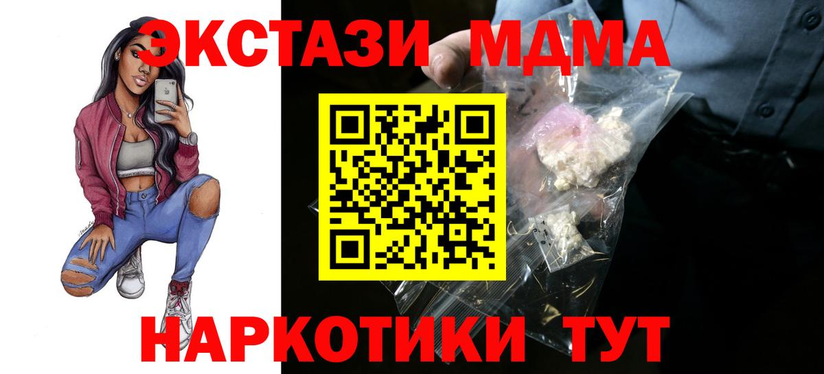MDMA Molly Рославль