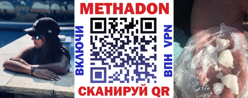 OMG ссылка  Рославль  Метадон кристалл 