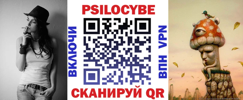 наркошоп  Рославль  mega tor  Псилоцибиновые грибы Cubensis 