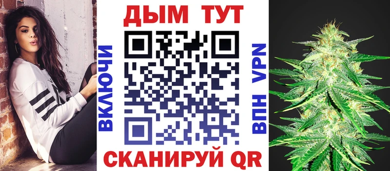 купить наркотики цена  Рославль  Бошки марихуана индика 