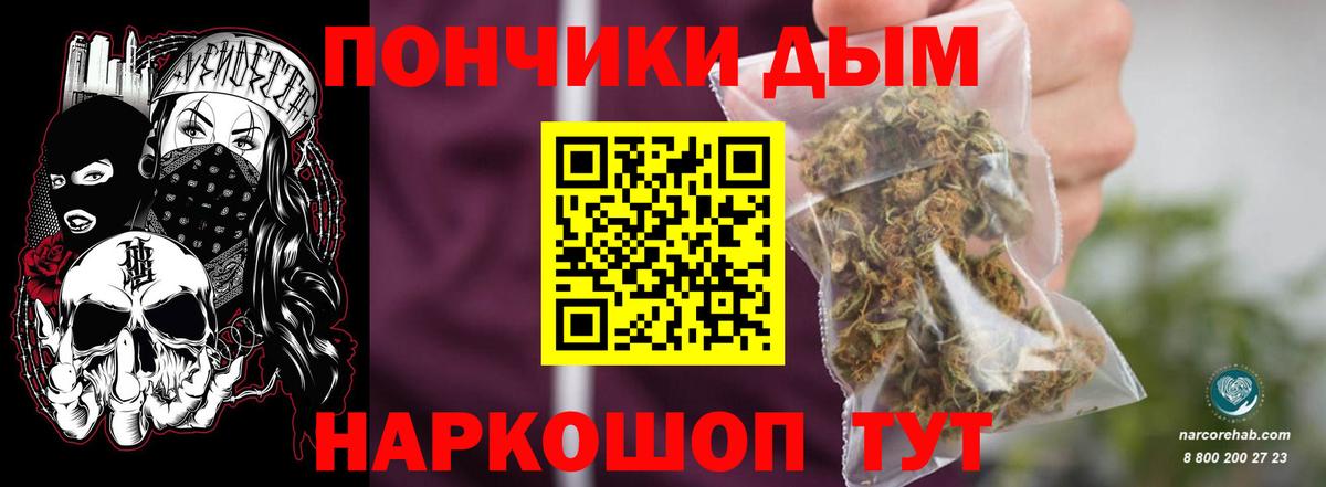 Рославль  Каннабис марихуана  Вход с VPN  Каннабис MAZAR 