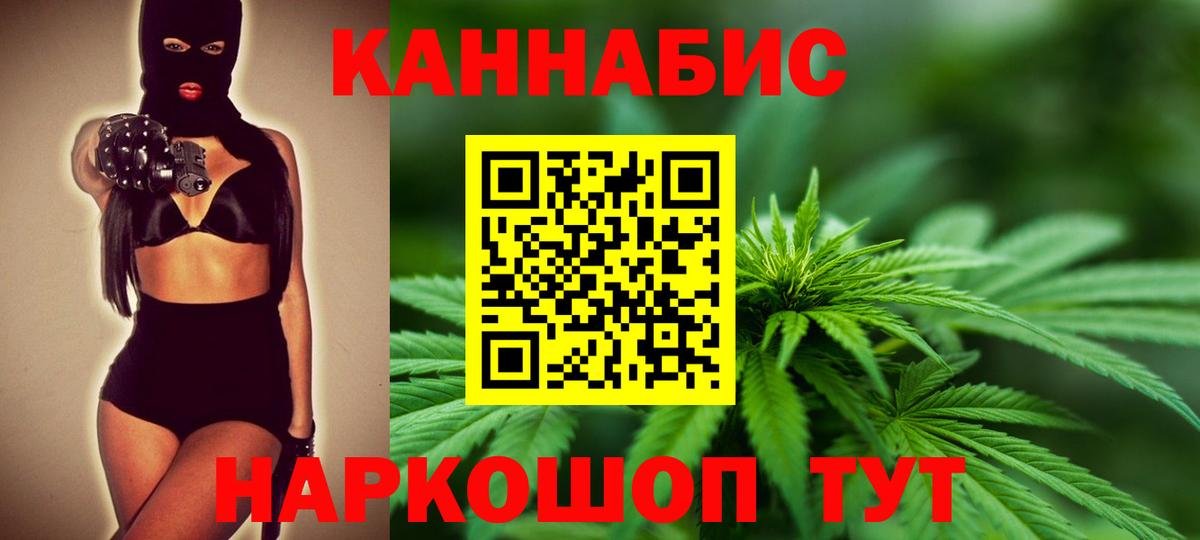Бошки марихуана конопля Рославль